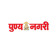 Punya Nagari
